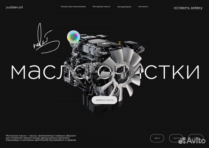 Создание сайтов / Разработка сайтов под ключ