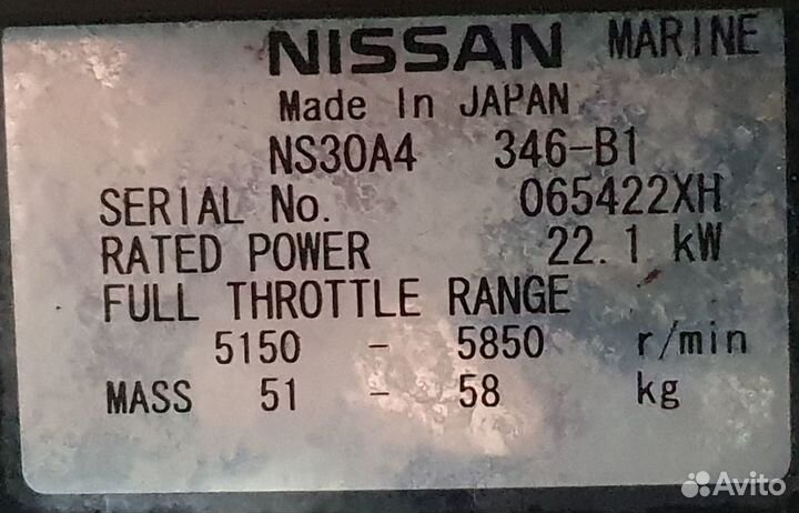 Лодка пвх с мотором и прицепом