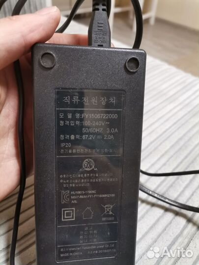 Зарядное ultron halten 67.2V 2A fy1506722000