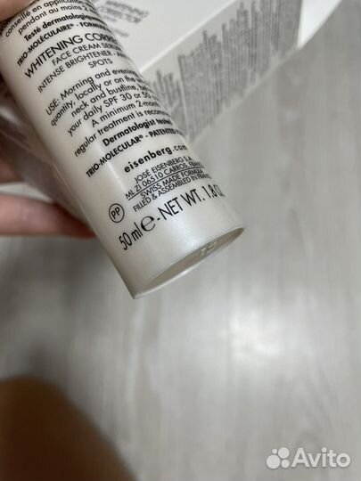 Eisenberg сыворока