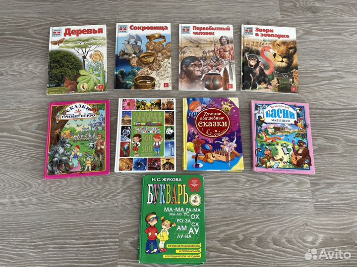 Книги