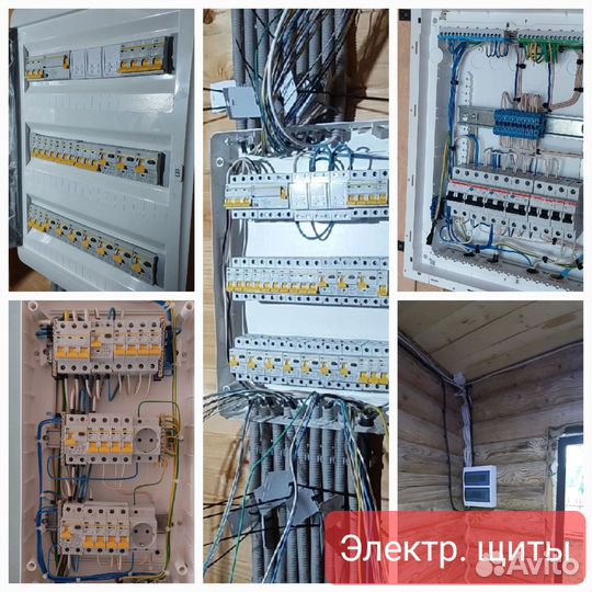 Электрик Электромонтажник Услуги
