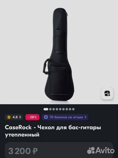 Бас гитара ibanez GSR 200B
