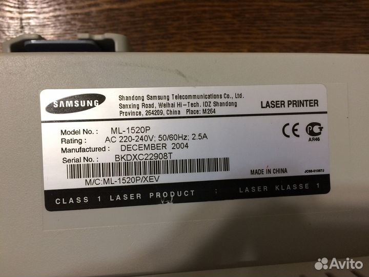 Samsung ML-1520P для студентов дома и малого офиса