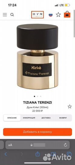 Kirke tiziana terenzi