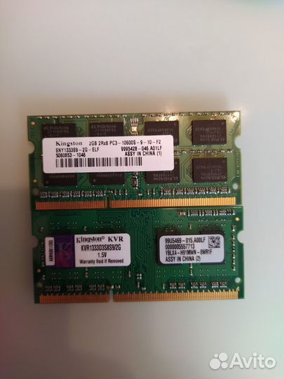 SO-dimm DDR3 2GB