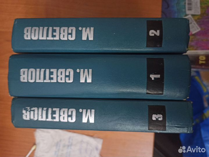 Журнал вестник зож