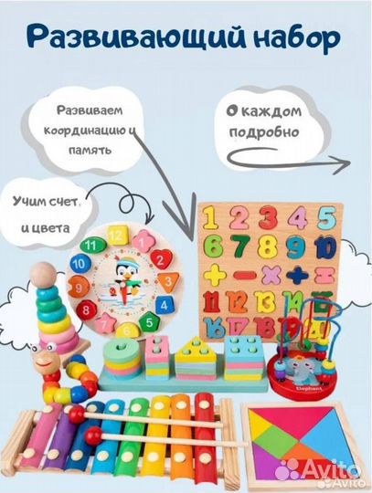Детские развивающие игрушки для малышей
