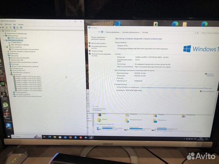 Системный блок intel core i7
