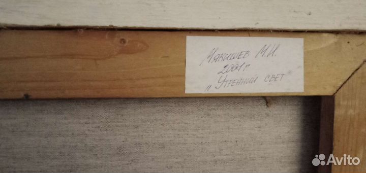 Картина маслом на холсте большая