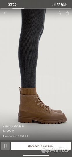 12 storeez ботинки Outdoor 36