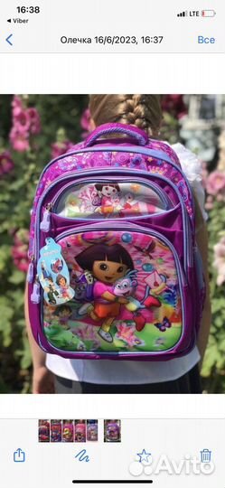 Рюкзак школьный новый