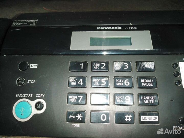 Факс panasonic
