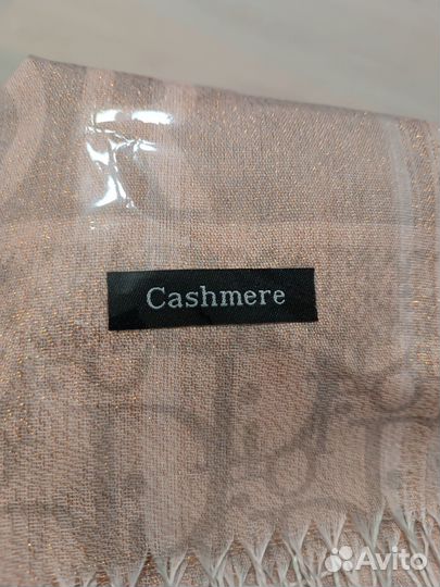 Палантин кашемир и шарф-кот