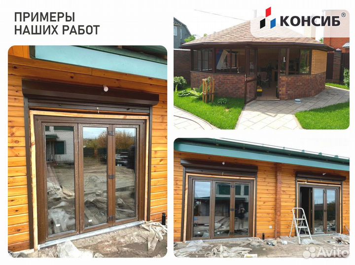 Пластиковые окна, в любой тип помещения