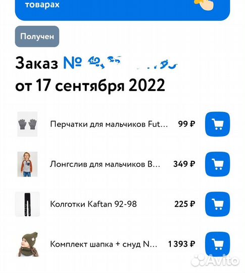 Комплект шапка и шарф-снуд