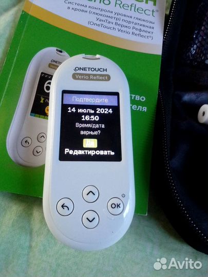 Глюкометр