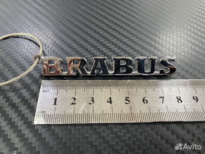 Брелок Brabus на ключ Mercedes Benz