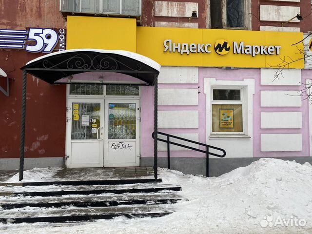 Готовый пункт выдачи Яндекс Маркет купить в Перми | Готовый бизнес и ...