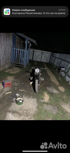 Продам днепр