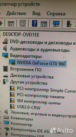 Игровой пк i5
