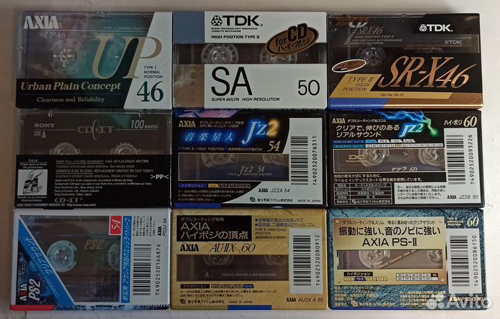 Запечатанные аудиокассеты