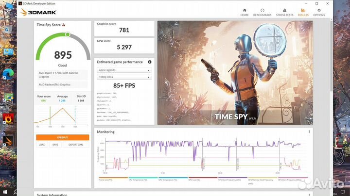 Ноутбук новый Ryzen 7 + AMD Radeon