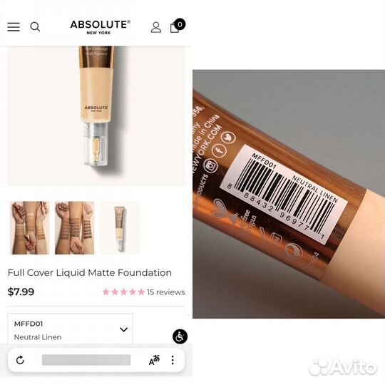 Набор косметики пакетом Maybelline Catrice Essence