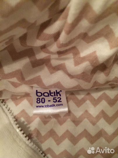 Комбинезон 