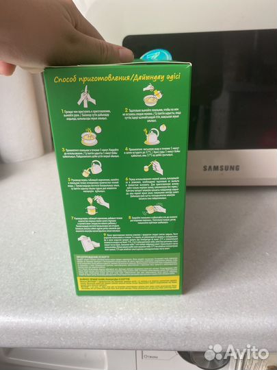 Детская смесь nestogen 3