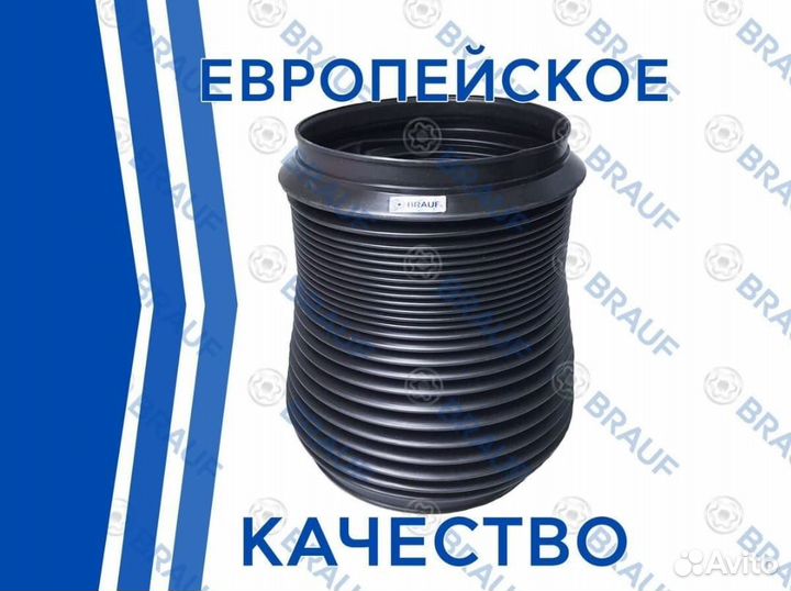 Пыльник пневмобаллона jeep WK2 задний