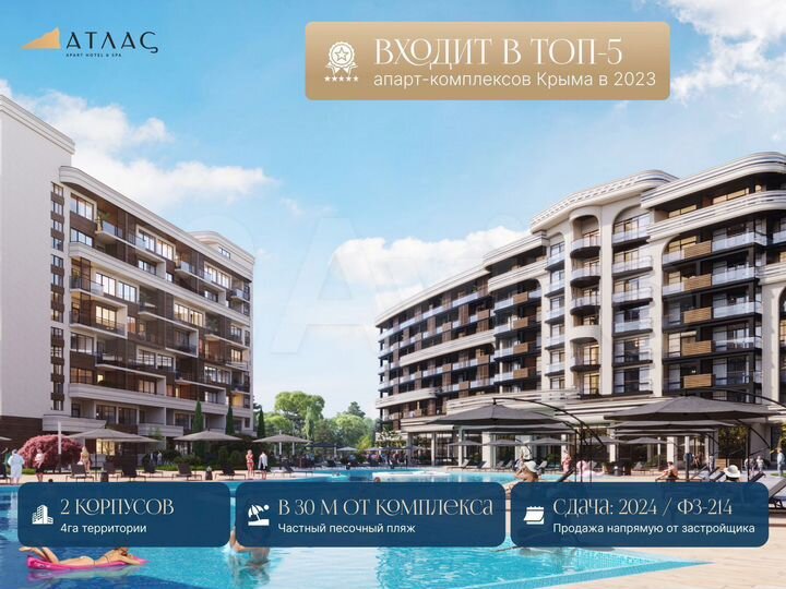 1-к. апартаменты, 44 м², 1/8 эт.