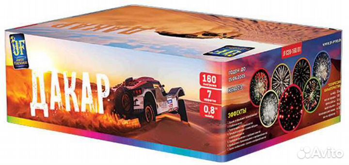 Фейерверк Дакар Салют