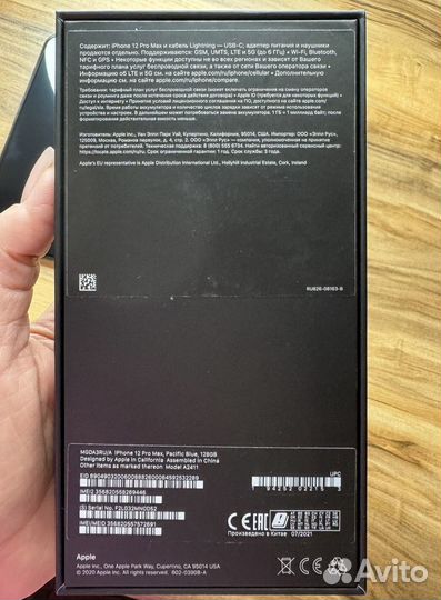 iPhone 12 Pro Max, 128 ГБ