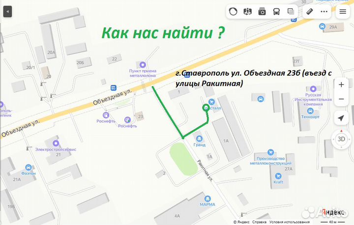 Сотовый поликарбонат 