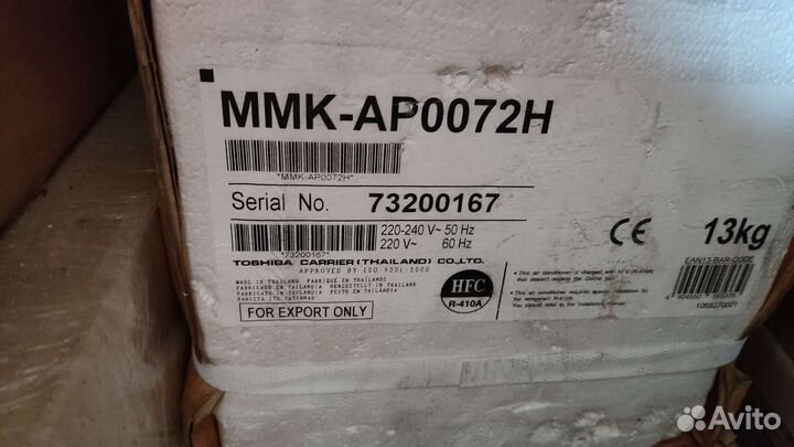 Кассетный фанкойл Carrier 42GW700C