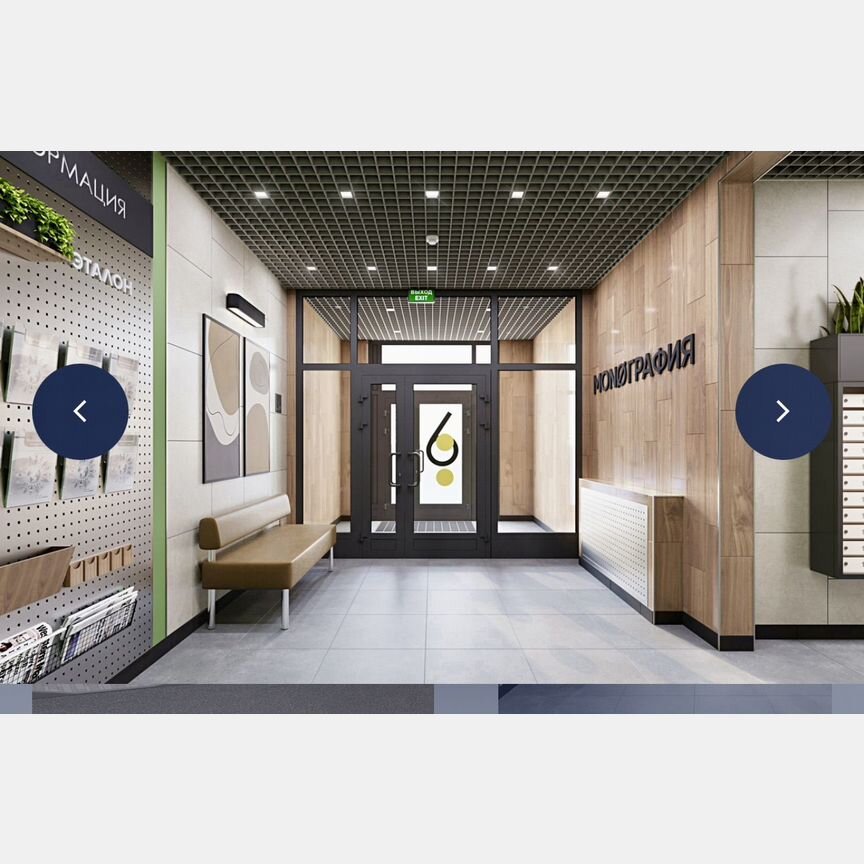 1-к. квартира, 30,7 м², 6/12 эт.