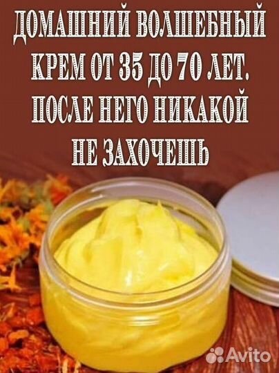 Сыворотка от проклятого псориаза