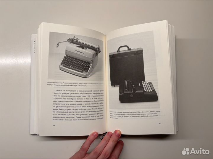 Книга «Объекты желания» Адриана Форти