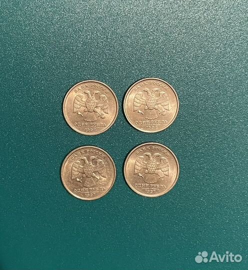 Монеты 1 рубль 1998 мд, 1997 сп штемпельный блеск
