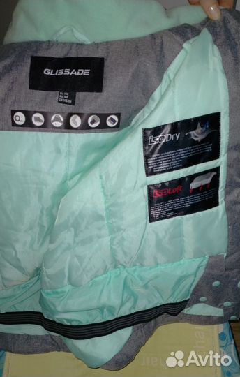 Куртка зимняя универсальная спортивная детско подр