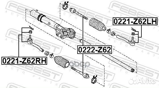 Наконечник рулевой левый nissan QX80/QX56 Z62