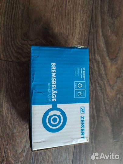 Тормозные колодки