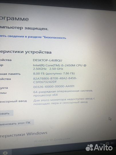 Lenovo z580