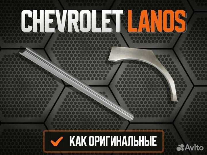 Пороги ремонтные Mitsubishi Lancer 9,10