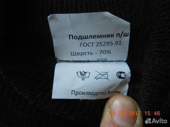 Балаклава Шапка спецназа