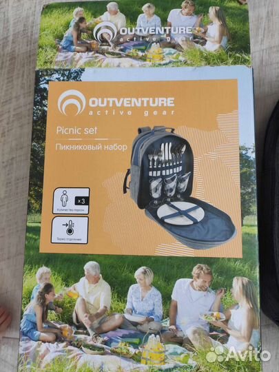 Рюкзак для пикника