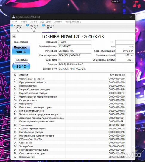 Жесткий диск HDD 2.5 2TB Toshiba pc L200