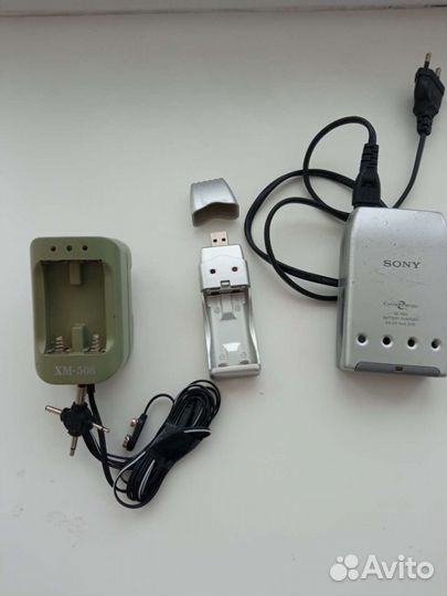 Зарядное устройство