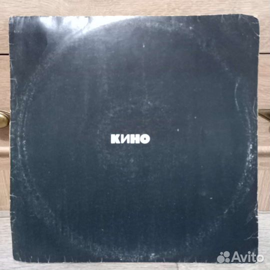 Виниловые пластинки кино